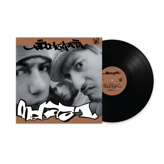 Tiro de Gracia – Melaza | Vinilo 12" – Edición Día del Vinilo 2026 | Resuena Tienda (PREVENTA)